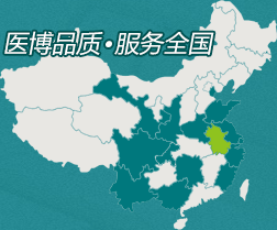 医博医院全国连锁分布