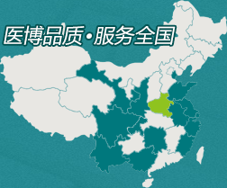 医博医院全国连锁分布