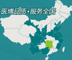 医博医院全国连锁分布