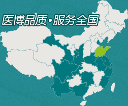 医博医院全国连锁分布