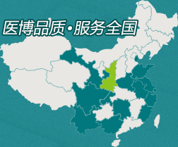 医博医院全国连锁分布