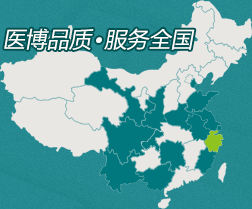 医博医院全国连锁分布