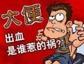 福州便血检查选择哪家医院?