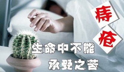 福州治痔疮的方法哪个好?